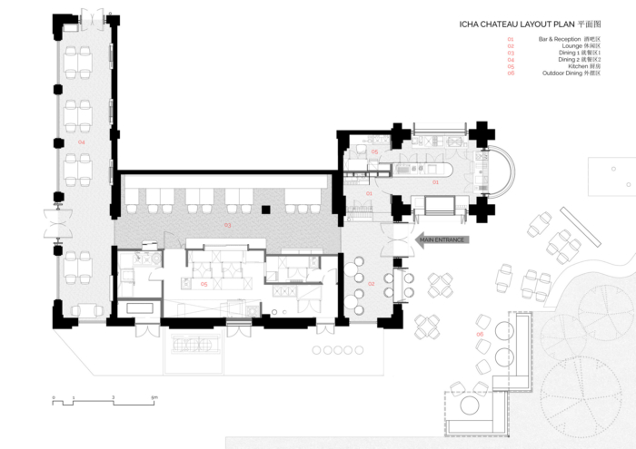 Icha Chateau - 0