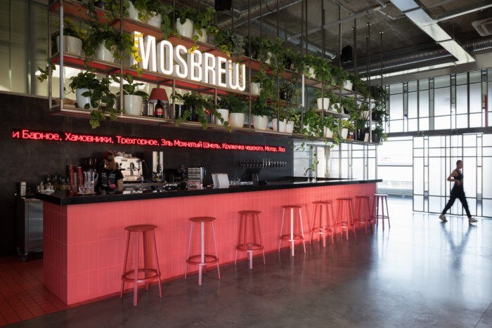 Mosbrew - 0