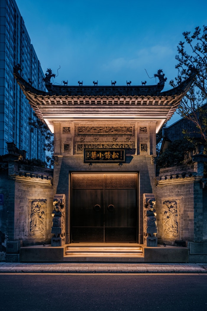 Songyun Villa Restaurant - 0