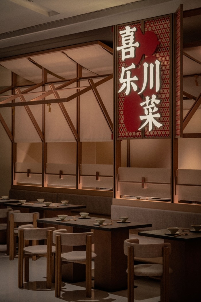 Xi Le Sichuan Cuisine - 0
