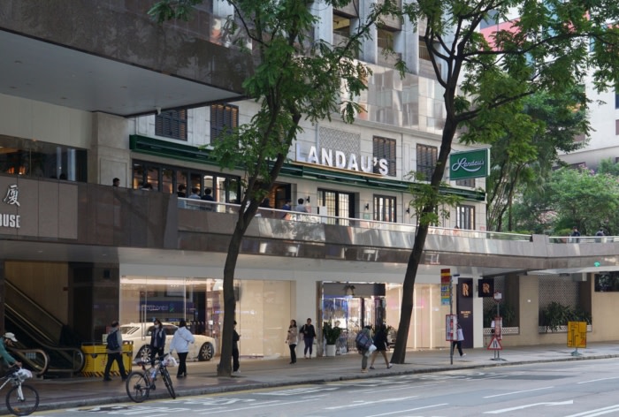 Landau's Restaurant - 0