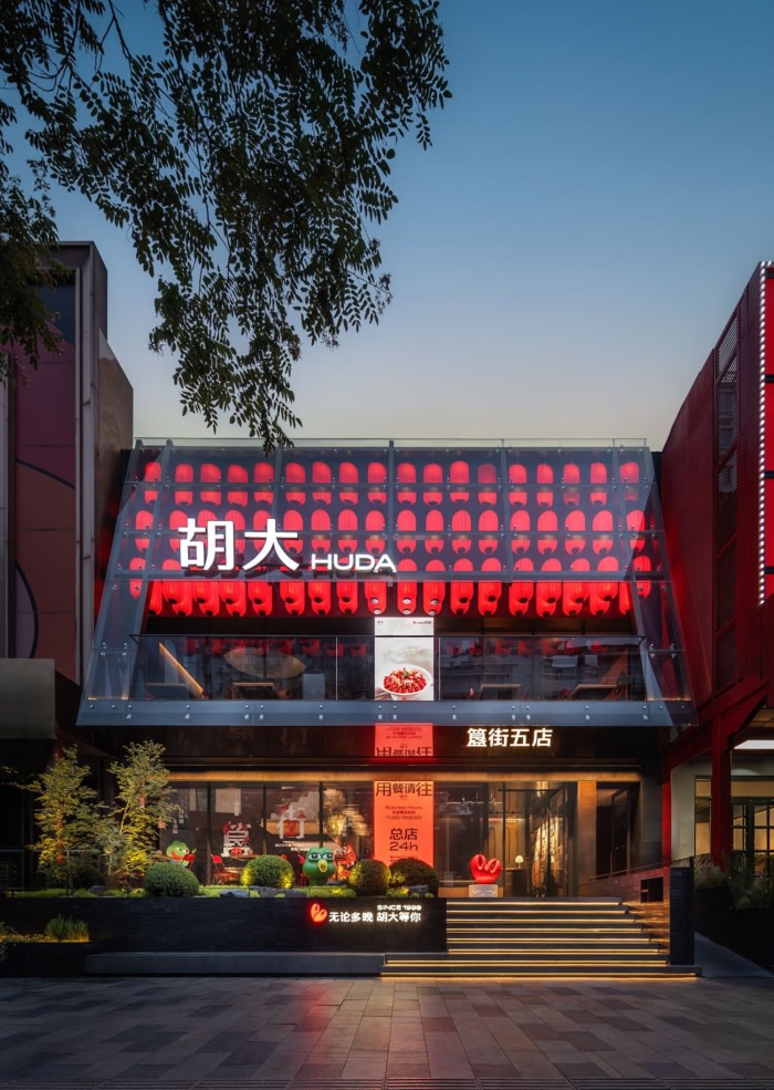 Hu Da · 5th Store - 0