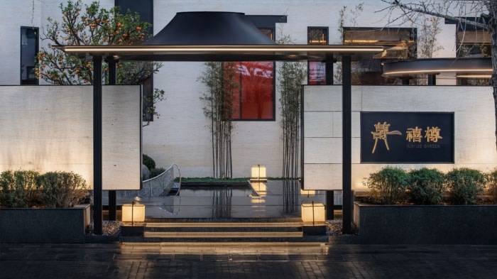 Wuhan Banquet Jubilee Garden (Hankou Riverside Branch) - 0
