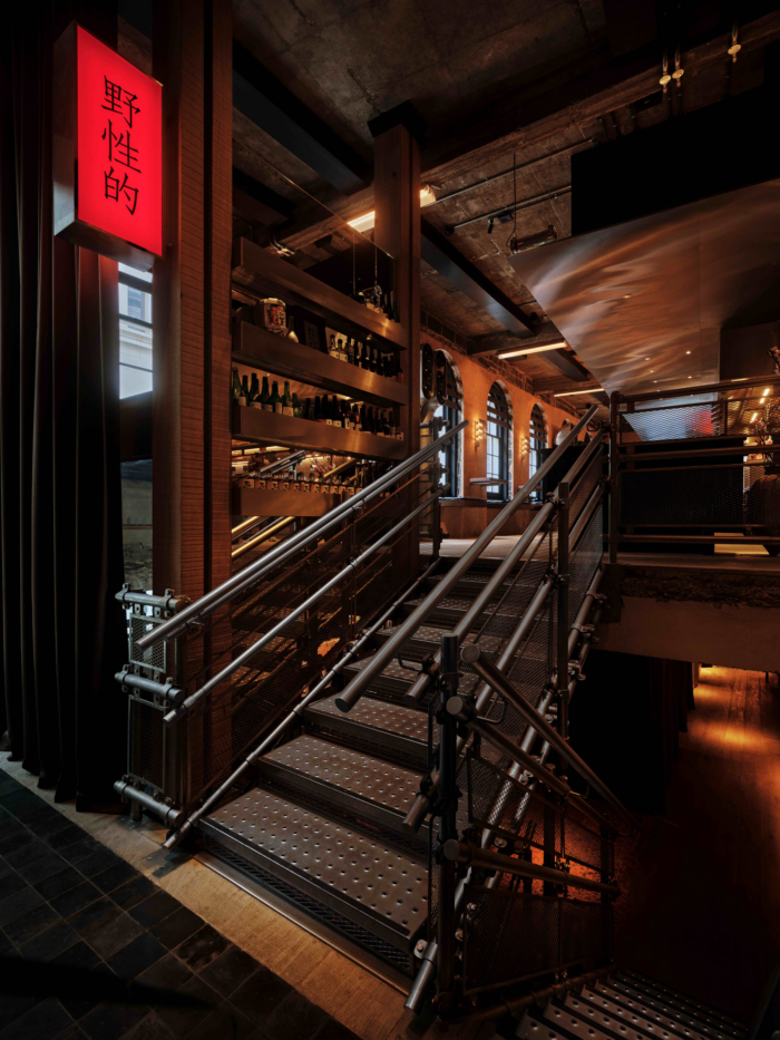 WILD IZAKAYA - 0